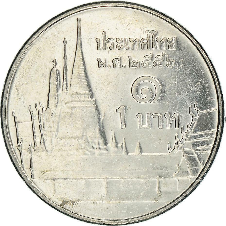 Thailand 1 Baht | 100 Coins | Rama IX | Phra Kaew Temple | Y443 | 2009 – 2017