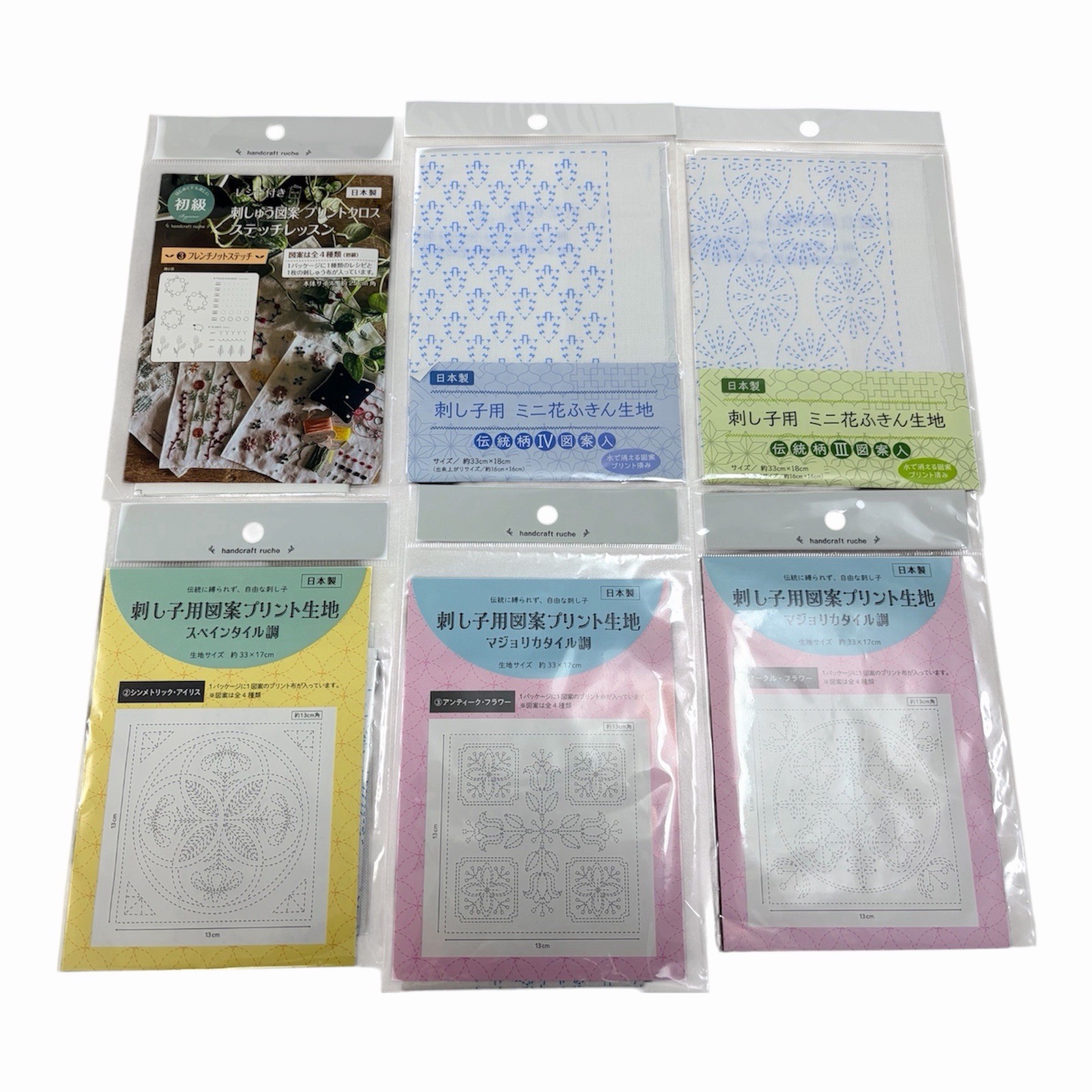 Japanese Sashiko Embroidery Fabric Kit Lot of 6 Handmade Craft DIY Japan