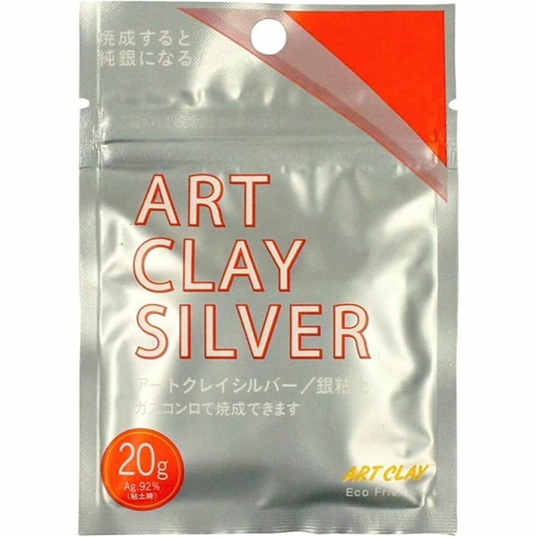 Art Clay Silver 20g Precious Metal Clay Silver