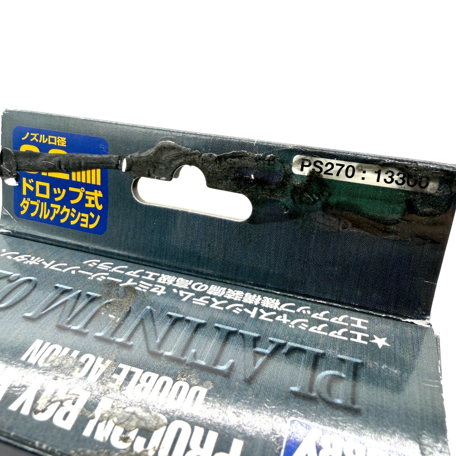 Mr Hobby GSI Creos Procon Boy WA Platinum Airbrush with Air Up System 0.3mm