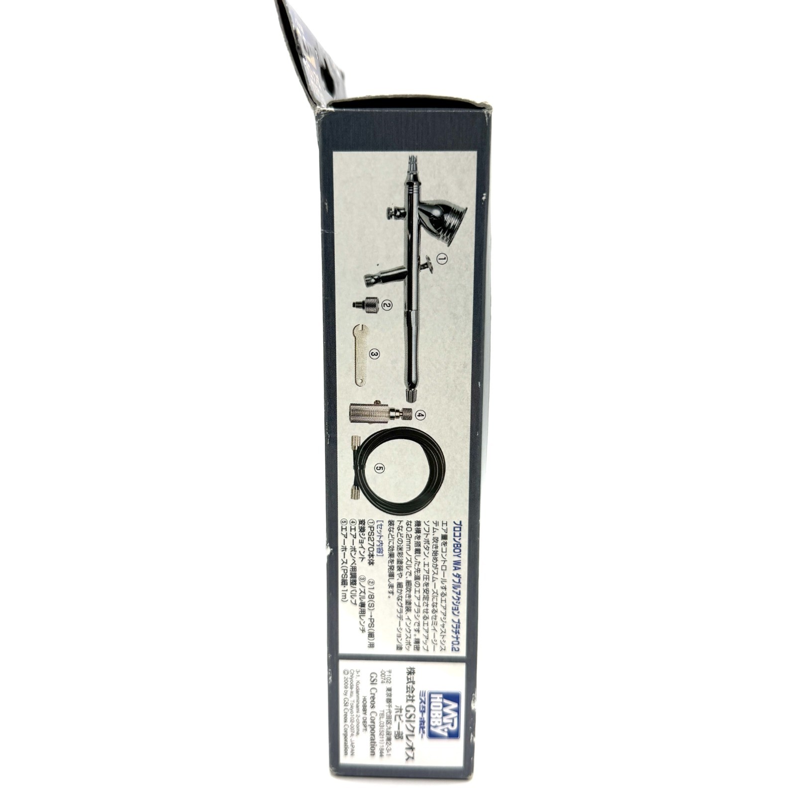 Mr Hobby GSI Creos Procon Boy WA Platinum Airbrush with Air Up System 0.3mm