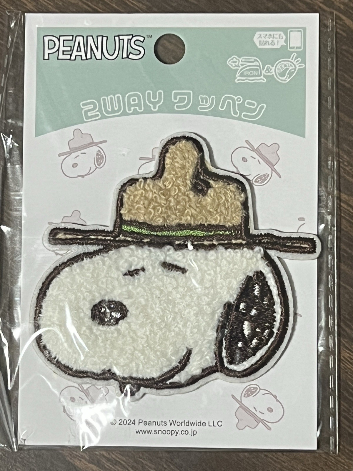Beagle Scout Snoopy Chenille Patch – Peanuts 2024 – Imported – Licensed