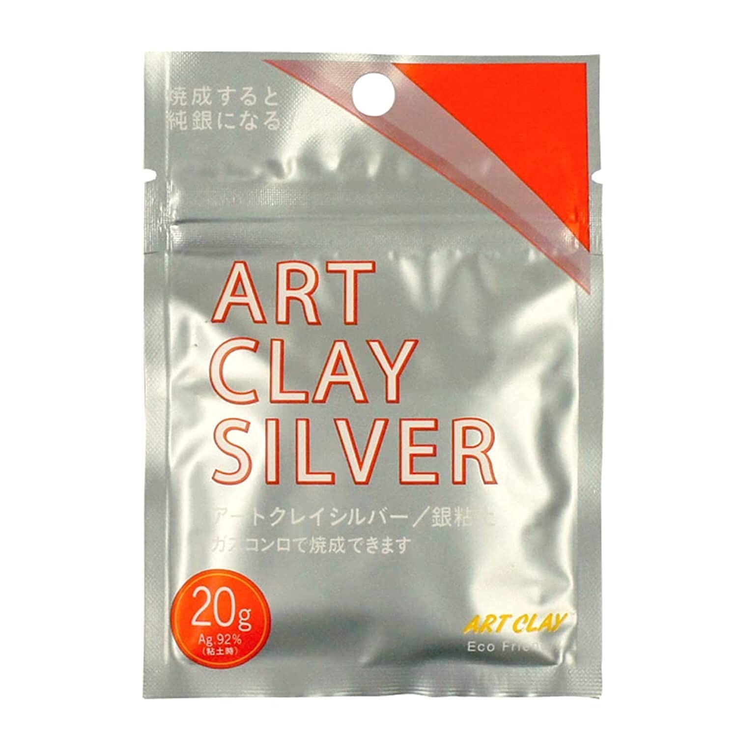 Art Clay Silver – 20 grams