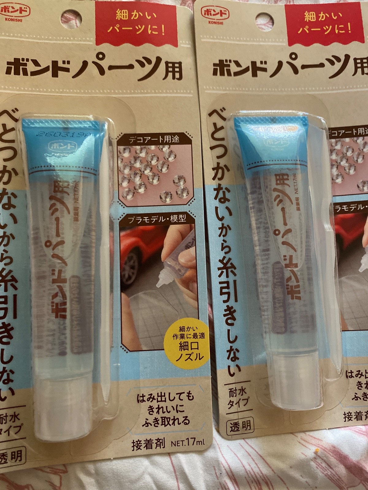 Deco Princess Bond Glue Japanese Water Based Adhesive
