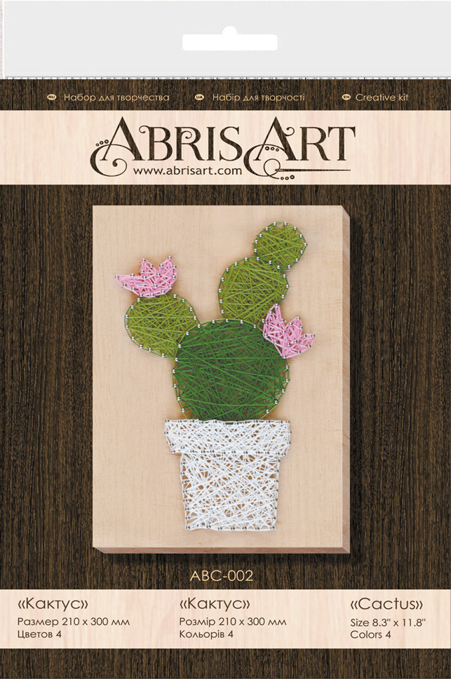 DIY String Art Creative Kit “Cactus” 8.3″x11.8″ / 21.0×30.0 cm