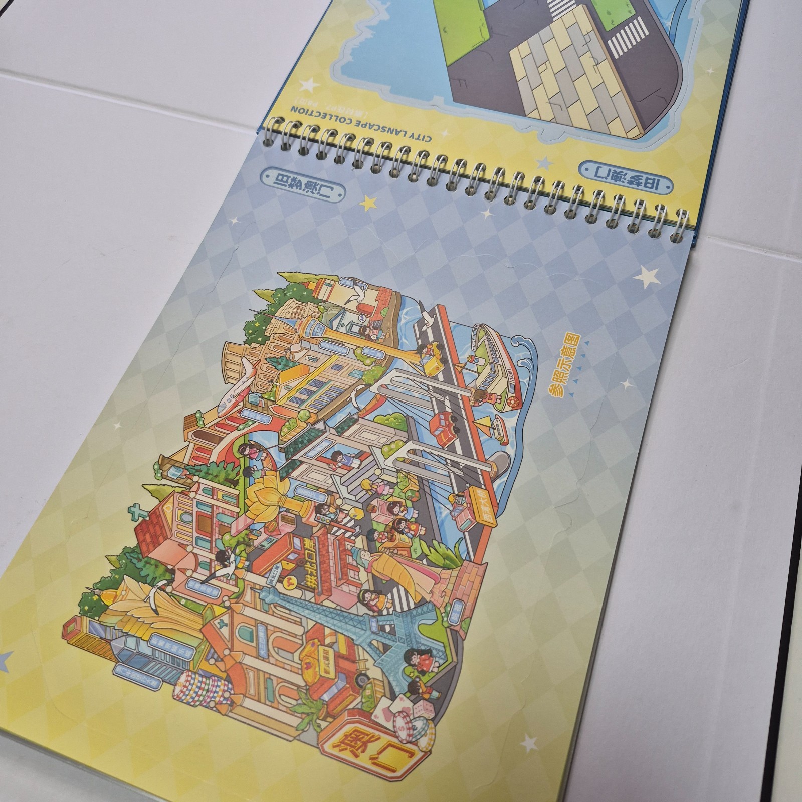 DIY Blue Dream Town Scene Creator Sticker Book Craft Kit Reusable 3D Scenes