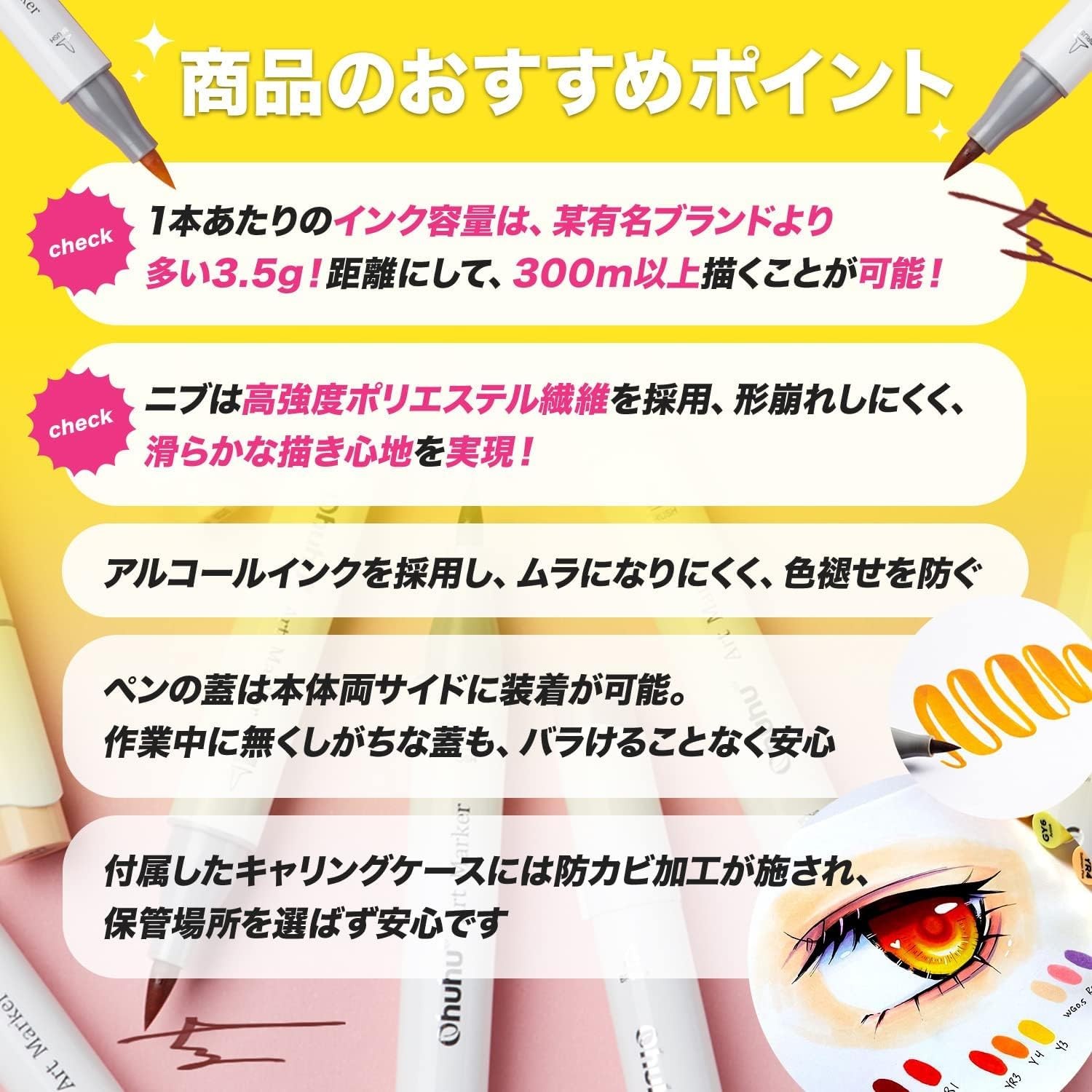 Ohuhu Illustration Marker Brush Type 80color Bold Pastel Honolulu