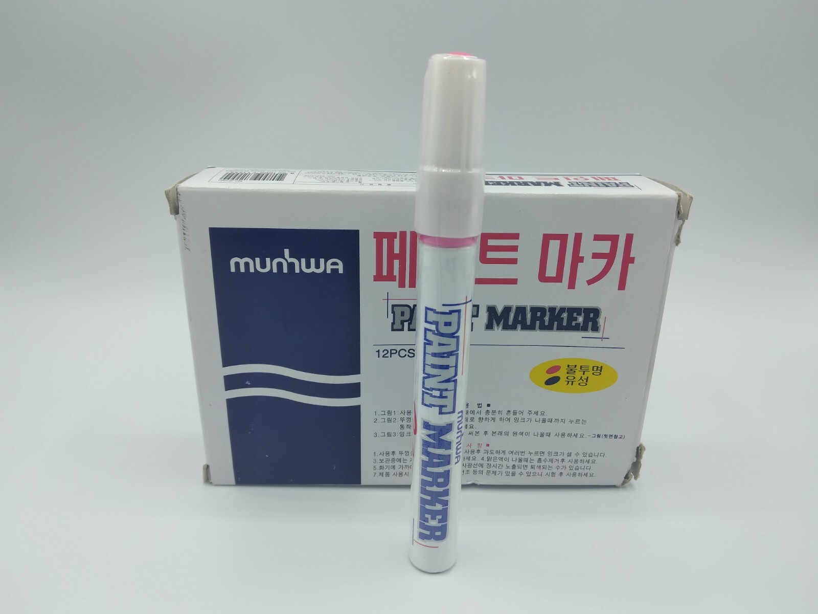 Paint Markers Pink Oil-Based Pen Permanent Waterproof Tread Rubber Metal 12