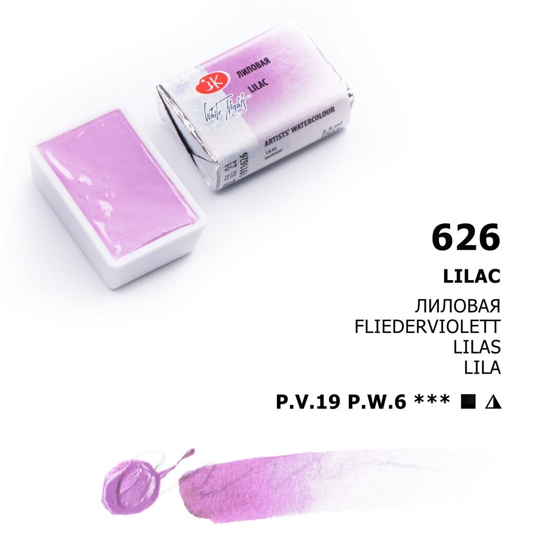 Watercolor Paint White Nights® 2.5ml Single Full Pan St-Petersburg RUSSIA