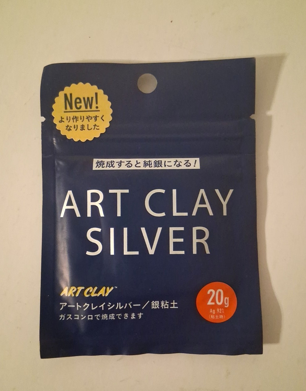 Art Clay Silver 20g Sealed Pouch