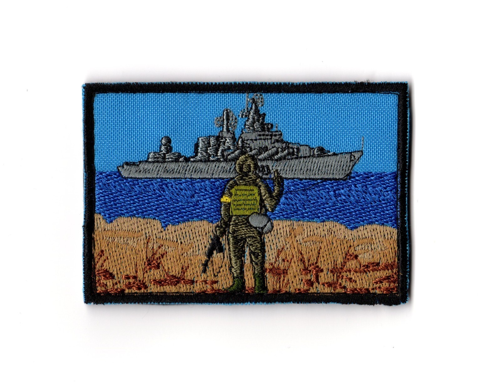Ukrainian Army Morale Patch | Snake Island Ukraine Russian Warship go F Yourself