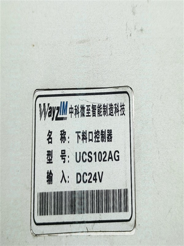 Wayzim UCS102AG Unloading Control System DC24V 30 Days Warranty Fast Shipping!!!
