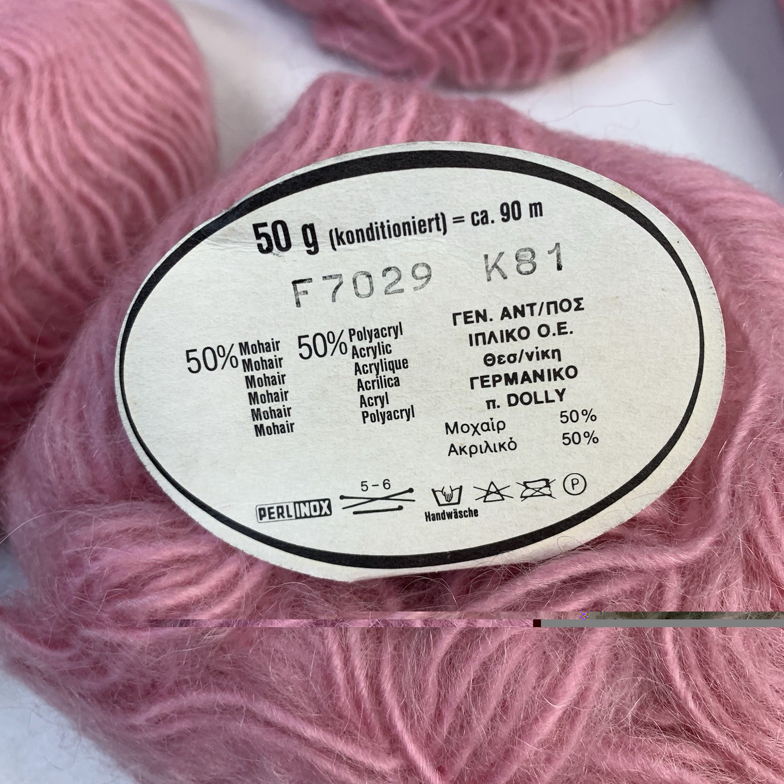 Lot of 19 Skeins Yarn Unger Nomotta DGI Pink Dark Rose Funky Fringe Multicolor
